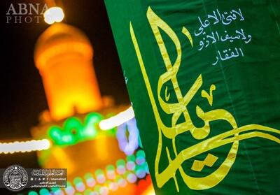 اراهئه مفاهیم معرفتی رویکرد اصلی جشن‌های غدیر در مرکزی - تسنیم