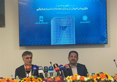 پیش‌فروش ارز و امتیاز صادراتی، 2 گام تازه در سیاست ارزی کشور - تسنیم
