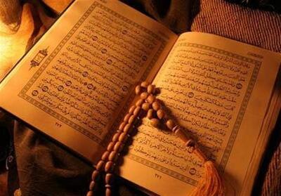 رقابت 400 نفر در مسابقات قرآنی نیروی انتظامی در یزد - تسنیم