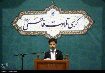 نغمه‌های آسمانی در کرسی تلاوت فاطمی- عکس صفحه استان تسنیم | Tasnim