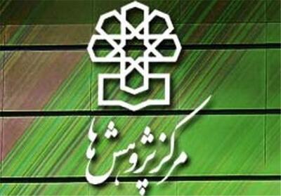 متهم قاچاق 33هزارمیلیاردی درسامانه گمرک تصاویرطبیعت گذاشت - تسنیم