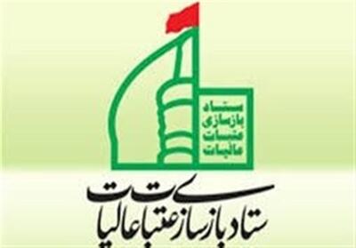 راه‌اندازی 42 کانون خدمت در ستاد عتبات عالیات زاهدان - تسنیم