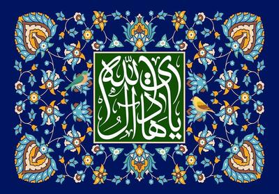 یادداشت| مظلومِ پیروز؛ امام هادی(ع) مظهر سخاوت و بردباری - تسنیم