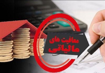 برنامه مالیاتی وزیر پیشنهادی اقتصاد: اصلاحات عمیق معافیتها - تسنیم