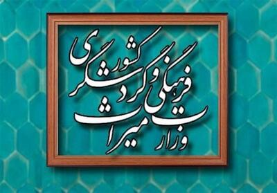 ارسال پرونده ترک‌فعل وزارت میراث فرهنگی به دادسرا - تسنیم