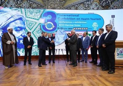 رونمایی از 2 ابتکار ملی در کنفرانس گردشگری سلامت اکو - تسنیم