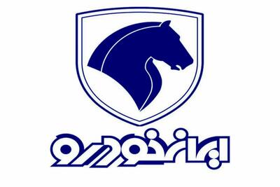 واکنش وزارت صمت به قیمت های جدید ایران خودرو/ افزایش قیمت رد شد