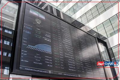 پایان بورس امروز 21 خرداد 1404 / بازار سهام درجا زد