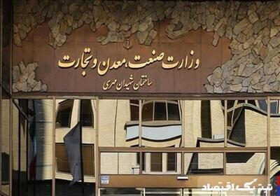 وزارت صمت افزایش قیمت محصولات ایران خودرو را رد کرد
