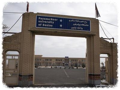 روستایی در ایران بدون حتی یک بی سواد یا بیکار | ماجرای موفقیت ساکنان این روستا - ویدائو مگ