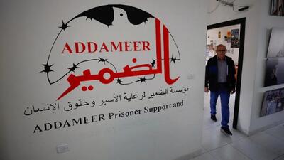 تحریم‌های جدید آمریکا علیه موسسات خیریه فلسطینی