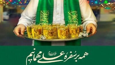 استقبال گسترده مردم گلستان برای مشارکت در برگزاری جشن‌های عید غدیر