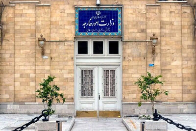 پاسخ ایران به قطعنامه ضد ایرانی شورای حکام