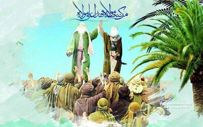 پیامک تبریک عید غدیر + اس ام اس جدید تبریک این عید مذهبی به شیعیان
