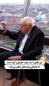 حمله معروف ترین سناتور یهودی آمریکا به اسرائیل
