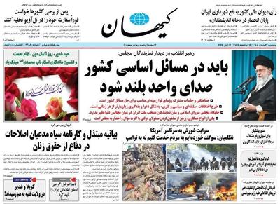 خودروساز حق قیمت گاری ندارد/ فهم انقلابی گری/ پیشخوان