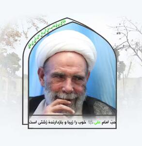 نقش اعمال از مرگ تا قیامت
