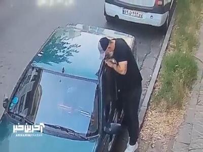سرقت ضبط خودرو به آسانی و در یک چشم به هم زدن!