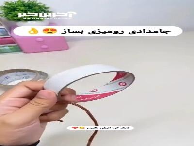 با این روش جامدادی رومیزی بساز