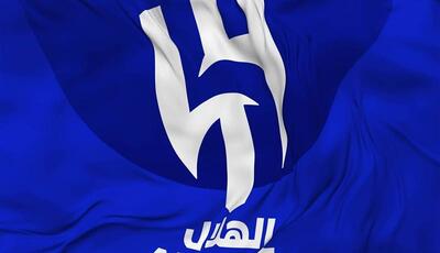 اعلام فهرست الهلال برای جام جهانی باشگاه‌ها