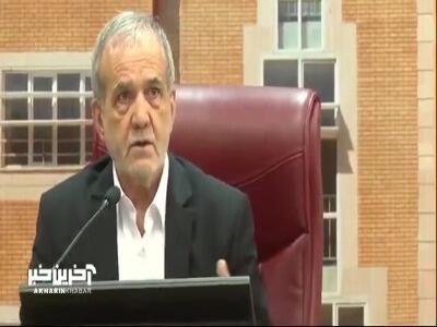 بغض رئیس جمهور در جلسه شورای اداری عالی استان ایلام