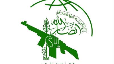 هشدار انصارالله یمن درباره هرگونه تعرض به ایران