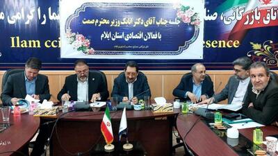 راهکار‌های پیشنهادی وزیر صمت برای رفع ناترازی برق