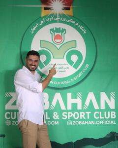 قرارداد ستاره پرسپولیسی با ذوب آهن