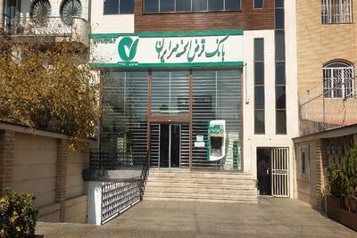 وام بدون ضامن 100 میلیونی بانک مهر؛ نحوه دریافت تسهیلات اعلام شد