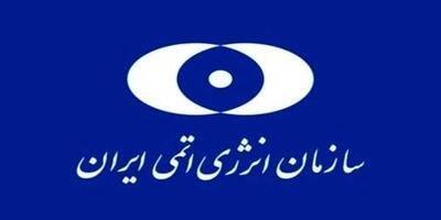 دستور راه‌اندازی مرکز جدید غنی‌سازی و جایگزینی ماشین‌های نسل اول با ماشین‌های پیشرفته در فردو