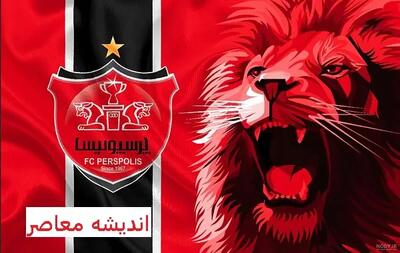 پرسپولیس برای ۴ لژیونر جوان تور پهن کرد/ صید بعدی قرمزپوش‌ها مشخص شد