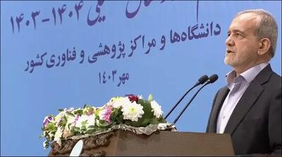 پزشکیان: باور دارم که باید کشور را بر اساس عدالت بسازیم