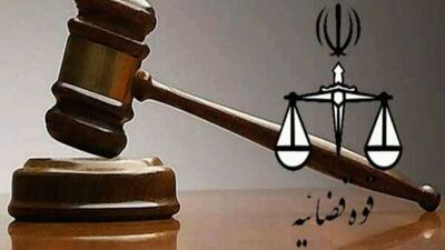 اخبار قوه قضائیه در یک هفته : قتل الهه حسین نژاد/ بازداشت دو عضو خانواده صدیقی/ اعدام عباس کورکوری و ۹ عضو داعش/ «قطع ید» دو سارق