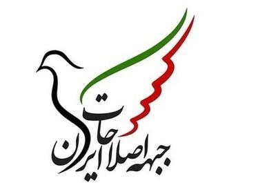 پزشکیان کاندیدای اختصاصی جبهه اصلاحات است؛ راهبرد ما او را به میدان آورد، نه مصلحت