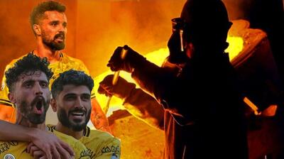کارگران عرق می‌ریزند؛ فوتبالیست‌ها جشن می‌گیرند!