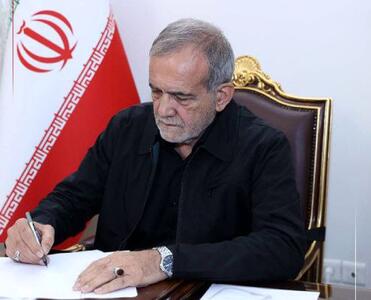 پیام تسلیت پزشکیان به رئیس‌جمهور هند