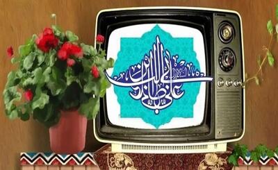 اعلام برنامه‌های عید غدیر تلویزیون؛ از پوشش ویژه جشن‌ها تا همراهی با مهمانی ده کیلومتری