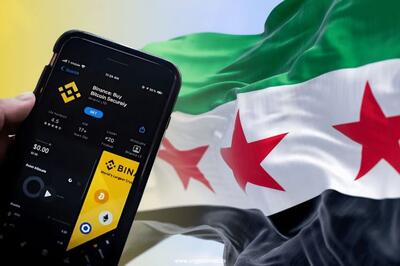 بازگشایی کامل دسترسی بایننس برای کاربران سوری پس از تعلیق تحریم‌های آمریکا