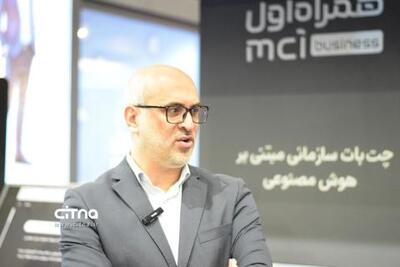 حضور همراه اول در نمایشگاه فاینکس ۲۰۲۵ با محوریت هوش مصنوعی و خدمات سازمانی (+فیلم)