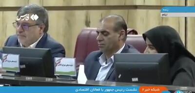 پزشکیان خواستار همراهی مجلس در رای اعتماد به مدنی‌زاده شد+ فیلم