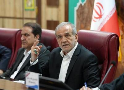 پزشکیان: ایران را نمی شود تحریم کرد - اکونیوز