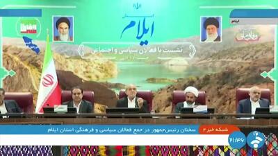 پزشکیان: بمب هسته‌ای درست نمی‌کنیم، اما از صنعت صلح‌آمیز هسته‌ای هم دست نمی‌کشیم + فیلم