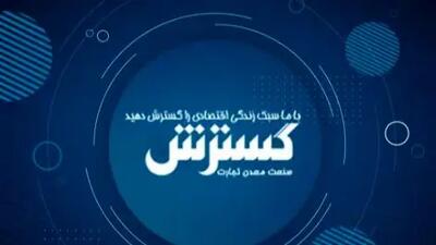 خبر خوش دولت: هدیه‌ای ویژه برای بازنشستگان قطعی شد!