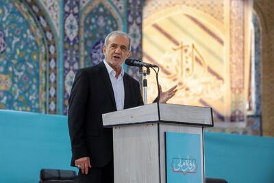 رئیس‌جمهور: برای حل مشکلات کشور به آمریکا دل نبسته‌ایم - سایت خبری اقتصاد پویا