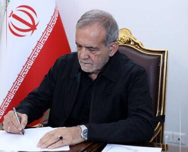 پزشکیان در پی سقوط هواپیما به هند تسلیت گفت