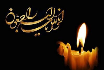 ناصر علیخواه درگذشت