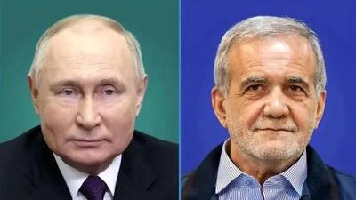 پیام مهم پزشکیان به پوتین؛ همکاری ایران و روسیه گسترش پیدا می‌کند