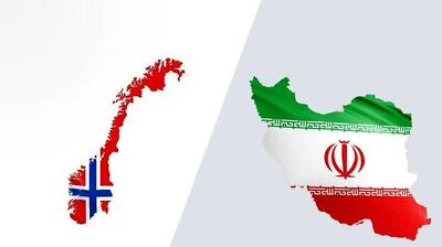 رایزنی وزیران خارجه ایران و نروژ در مورد تحولات افغانستان