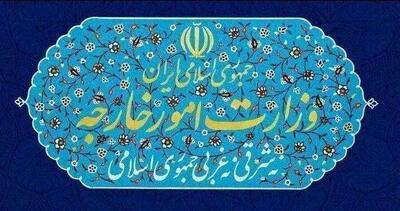 پاسخ فوری ایران به قطعنامه سیاسی شورای حکام آژانس؛ مرکز جدیدی برای غنی‌سازی اورانیوم راه‌اندازی خواهد شد