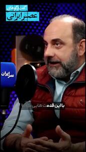 ماجرای کشف دندان انسان غار نشین در قزوین